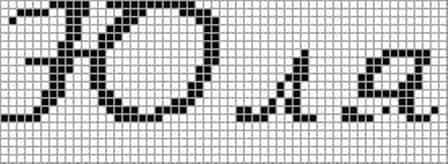 Имя Юля по клеткам