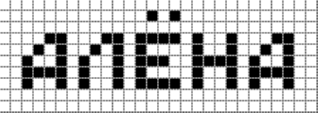 Фенечки с именами схемы