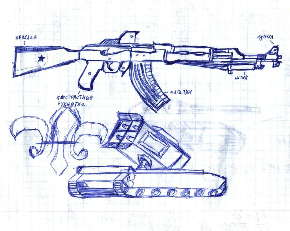 Автомат АК-47 нарисована в тетради