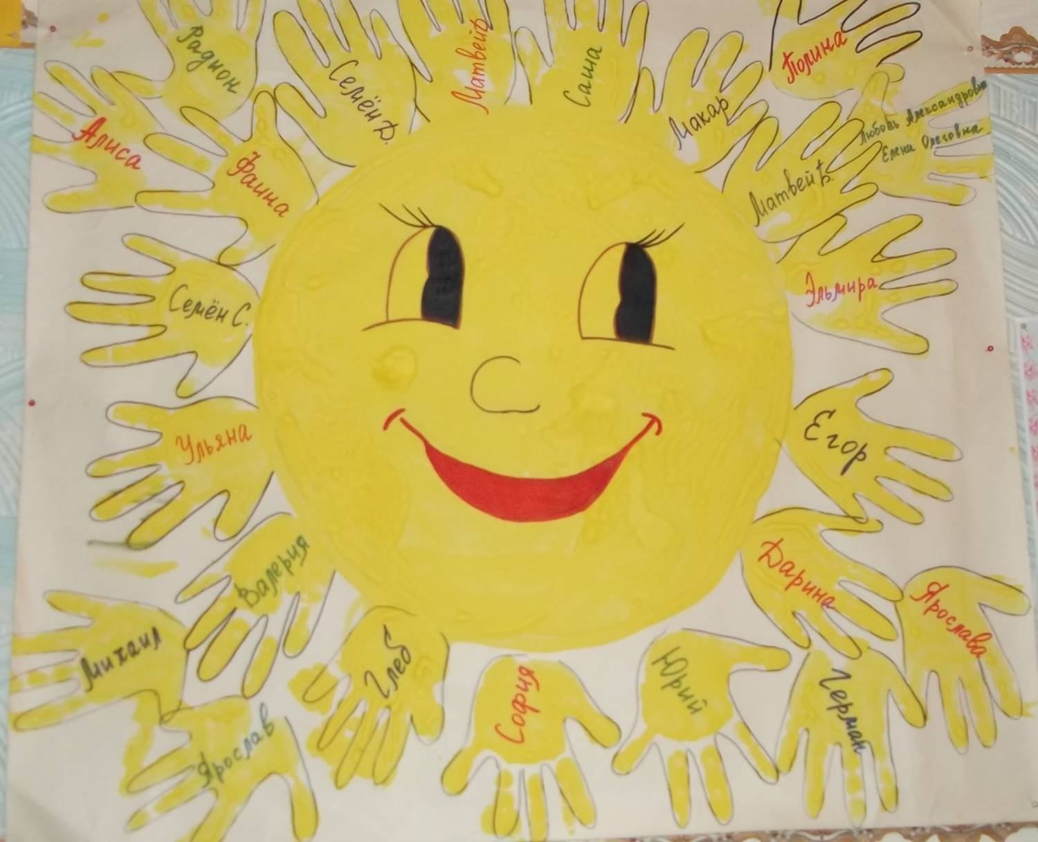 Плакат лагерь солнышко