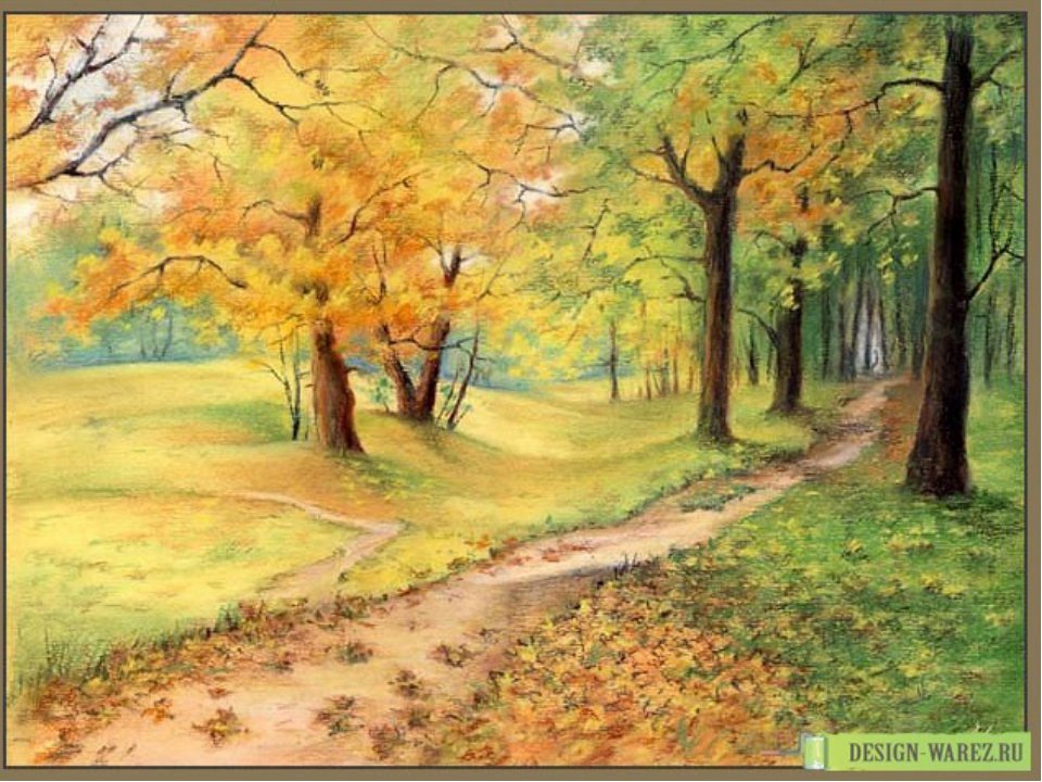 Паустовский желтый. Пейзаж рисунок. Осенние рисунки. Пейзаж цветными карандашами. Пейзаж цветными карандашами для детей.