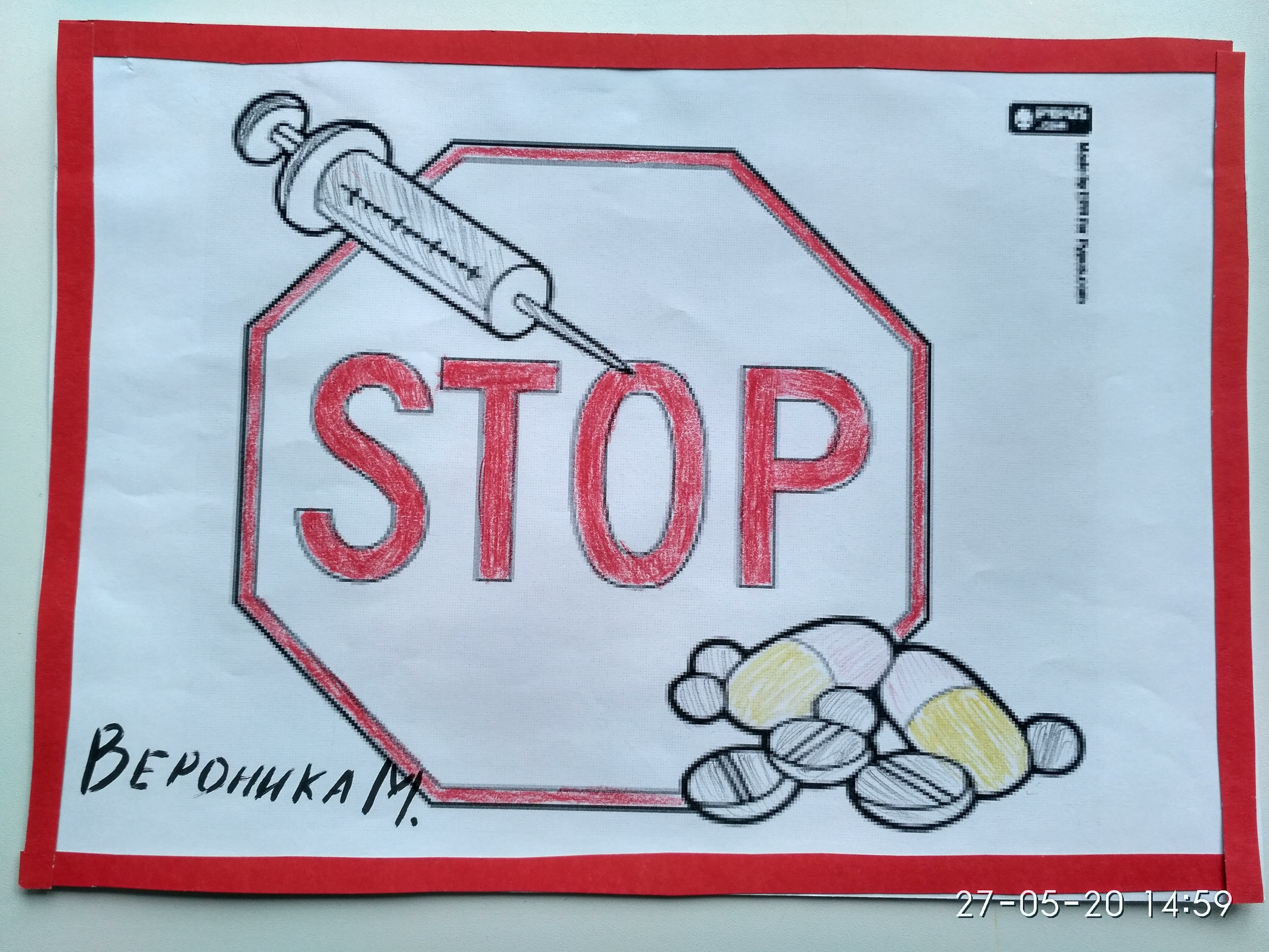 Рисунки на тему стоп наркотикам