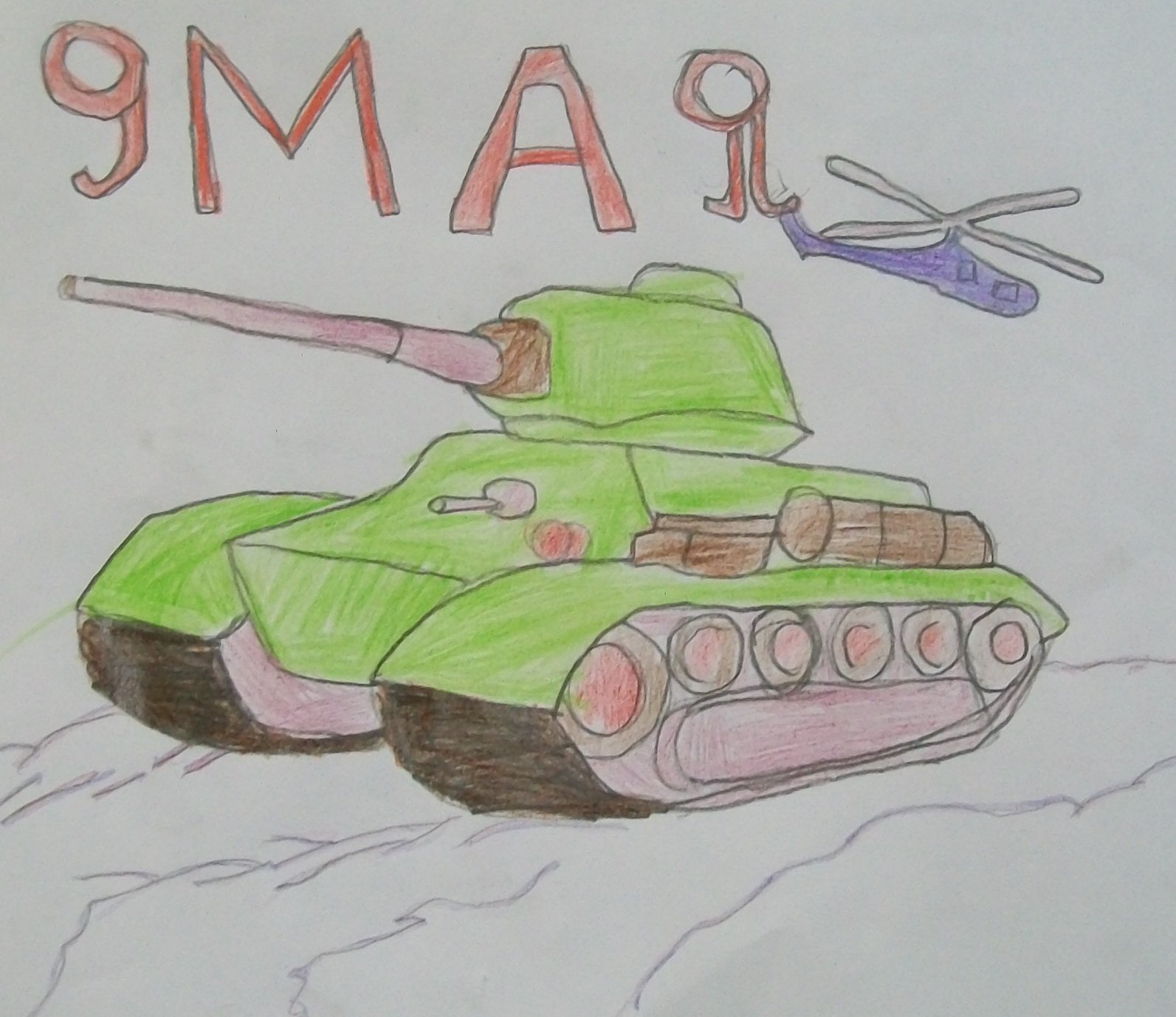 Рисунок на тему танки