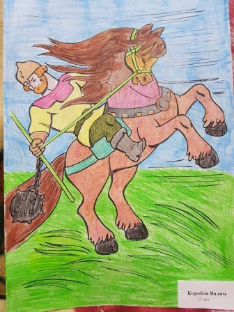 Урал батыр рисунок