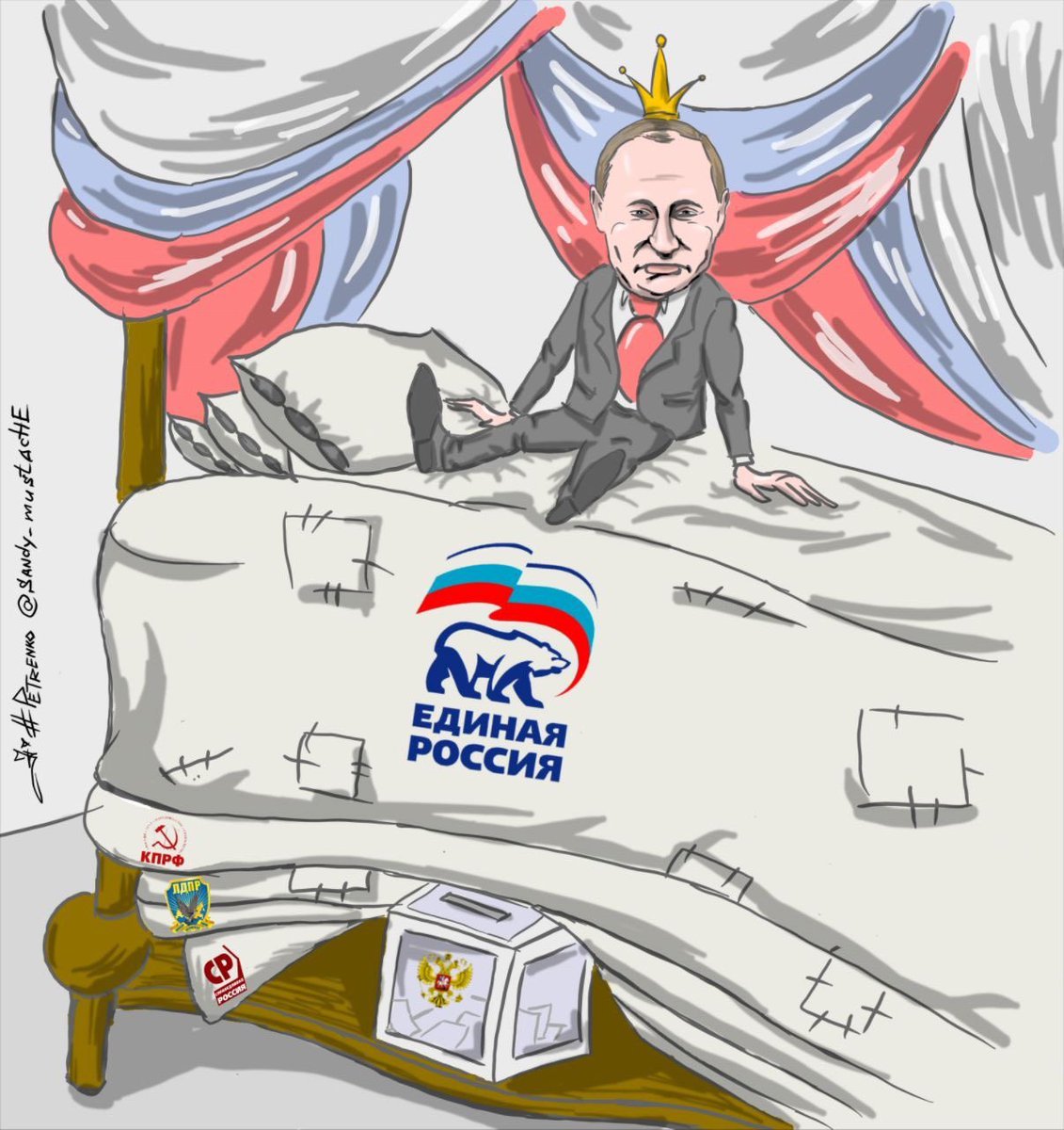Путина Единая Россия шарж