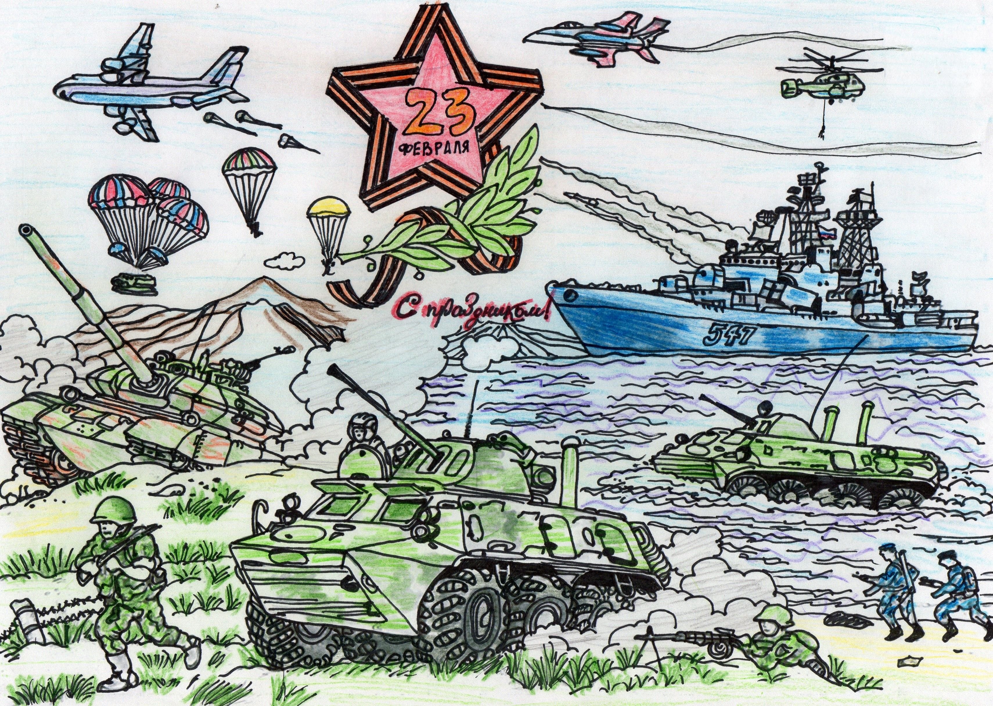 Детские рисунки защитникам Донбасса