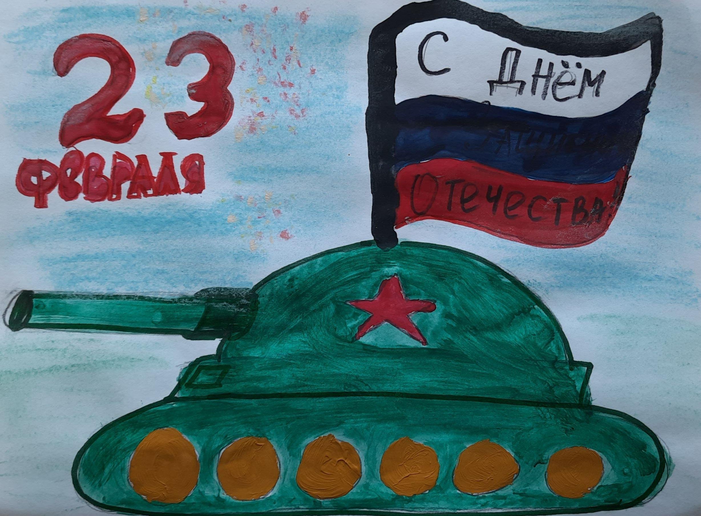 Рисунок на тему защитники Донбасса