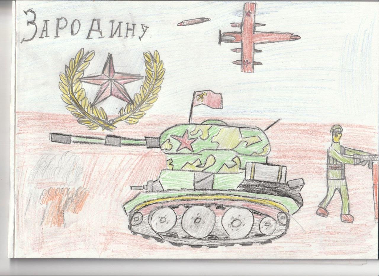 Рисунок защитникам Донбасса
