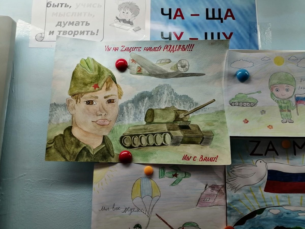 Рисунок на тему защитники Донбасса
