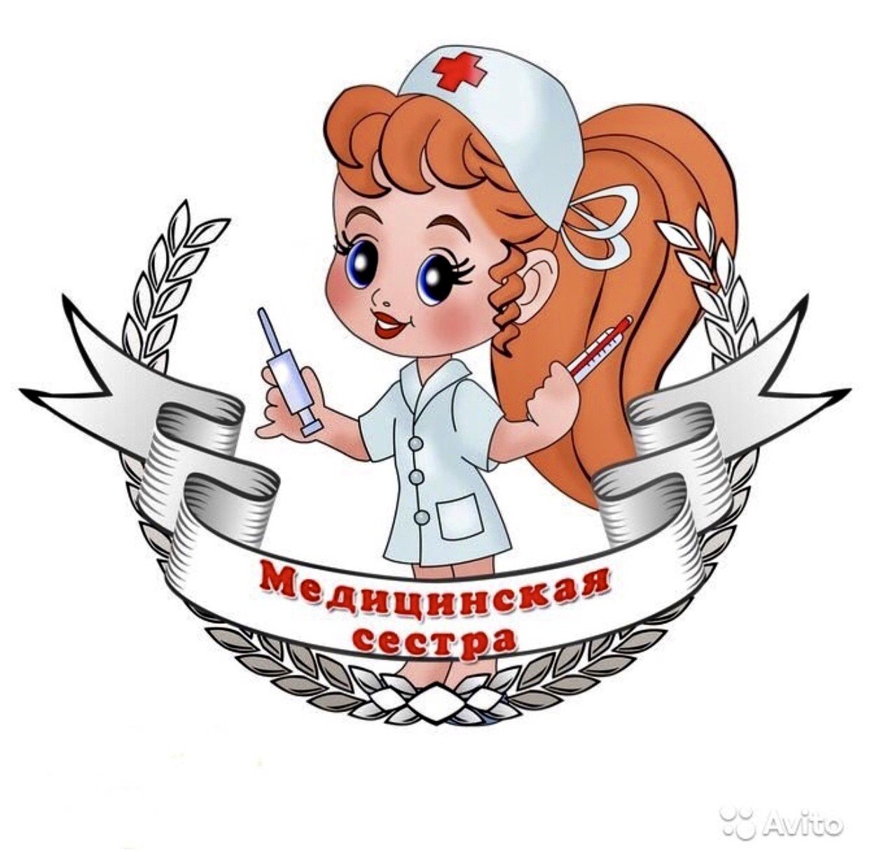 Эмблема медсестры