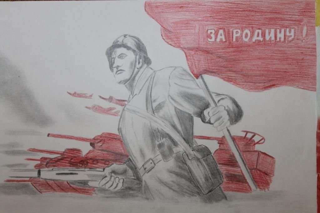 Рисунки на тему сталинград - 89 фото