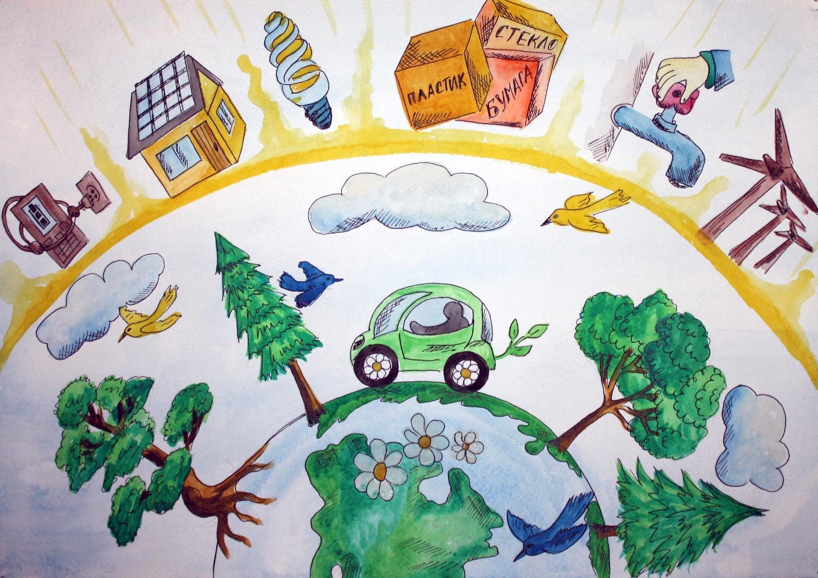 Охрана окружающей среды рисунок в школу - 96 фото