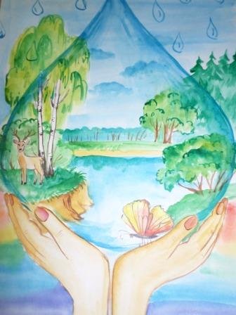 Плакат береги воду