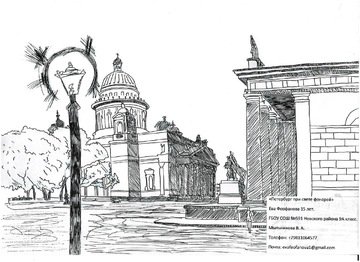 Петербург при свете фонарей