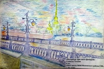 Конкурс рисунков Петербург при свете фонарей