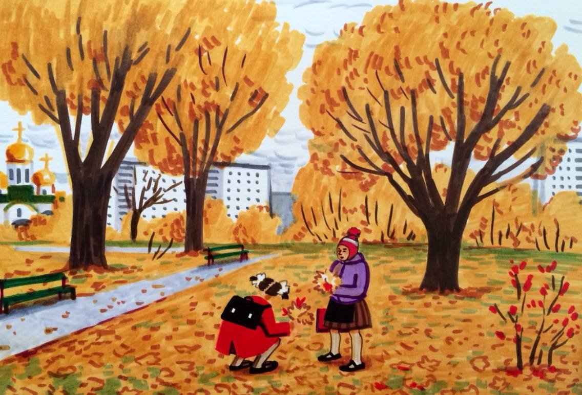 Осень в городе рисунок