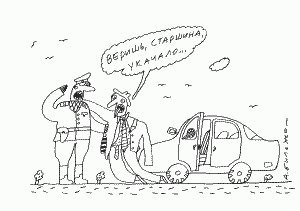 Конкурс папа не пей за рулем