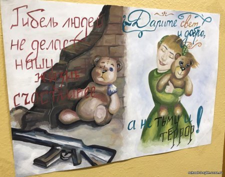Мир и война глазами детей