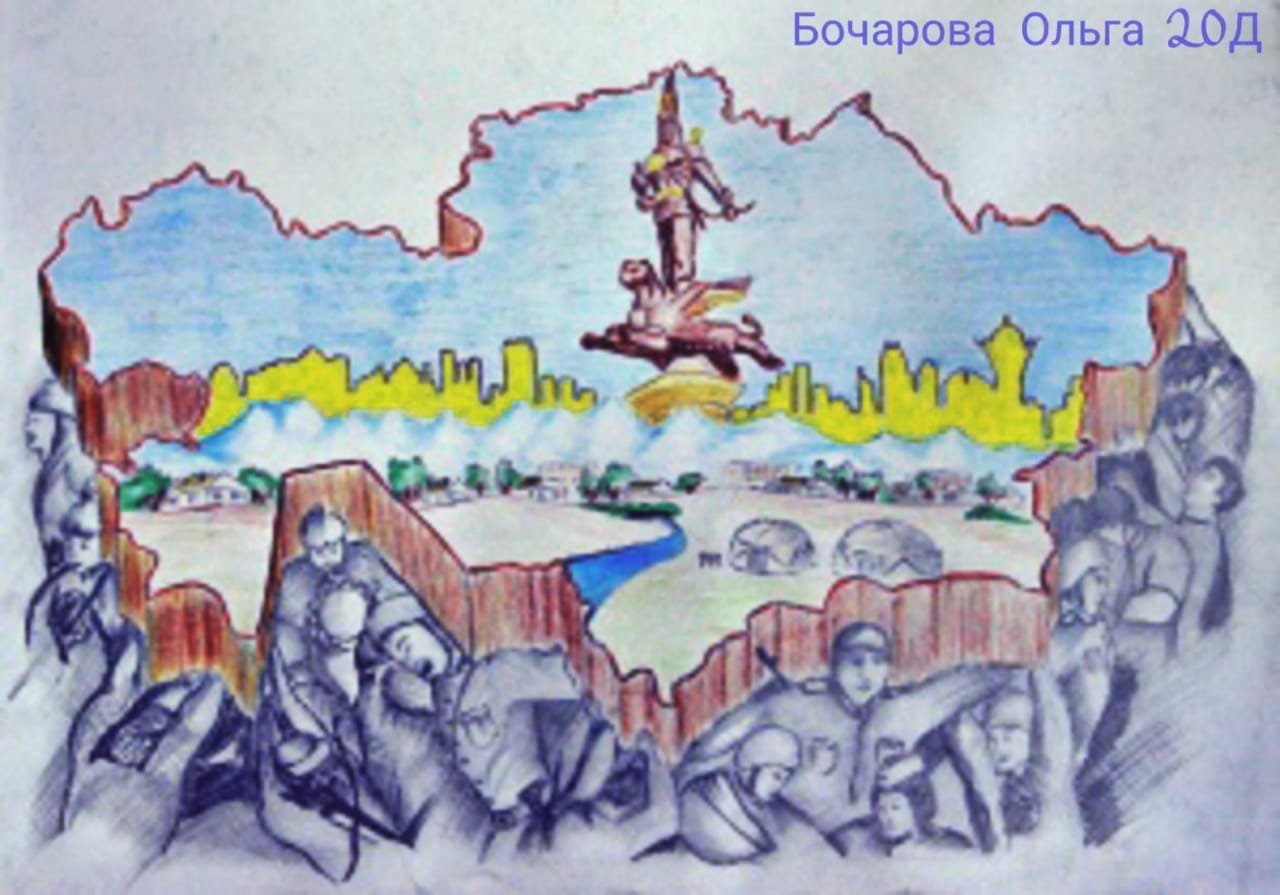 Рисунок на тему независимый Казахстан