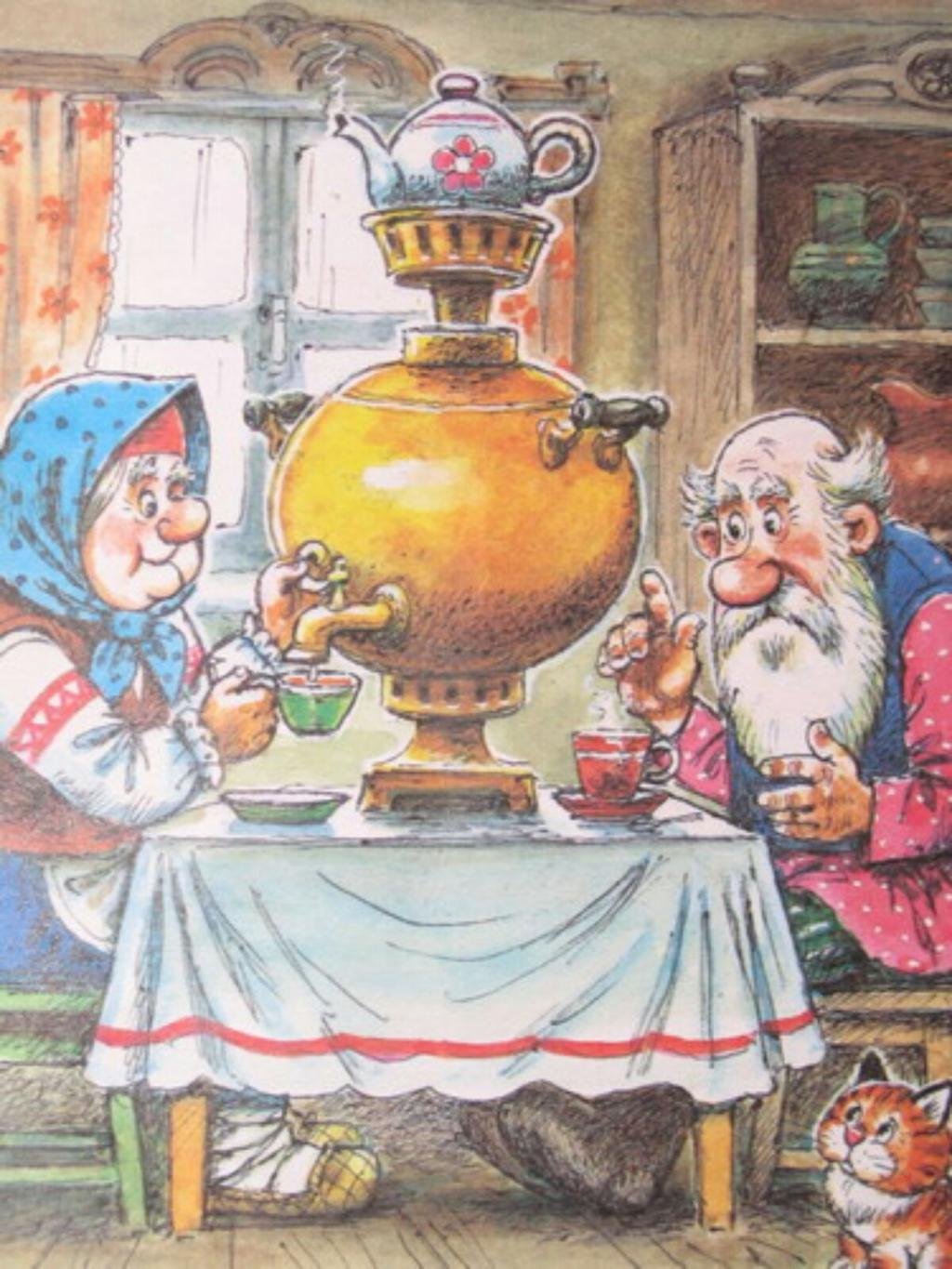 Пили чай пили дрова. Самовар иллюстрация. Чаепитие с самоваром бабушка дедушка. Самовар чай. Чаепитие с самоваром.