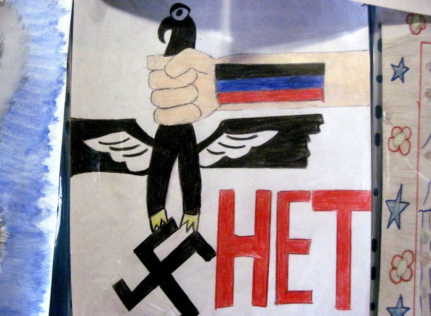 Символ борьбы с фашизмом. Нет фашизму плакат. Рисунок против фашизма.