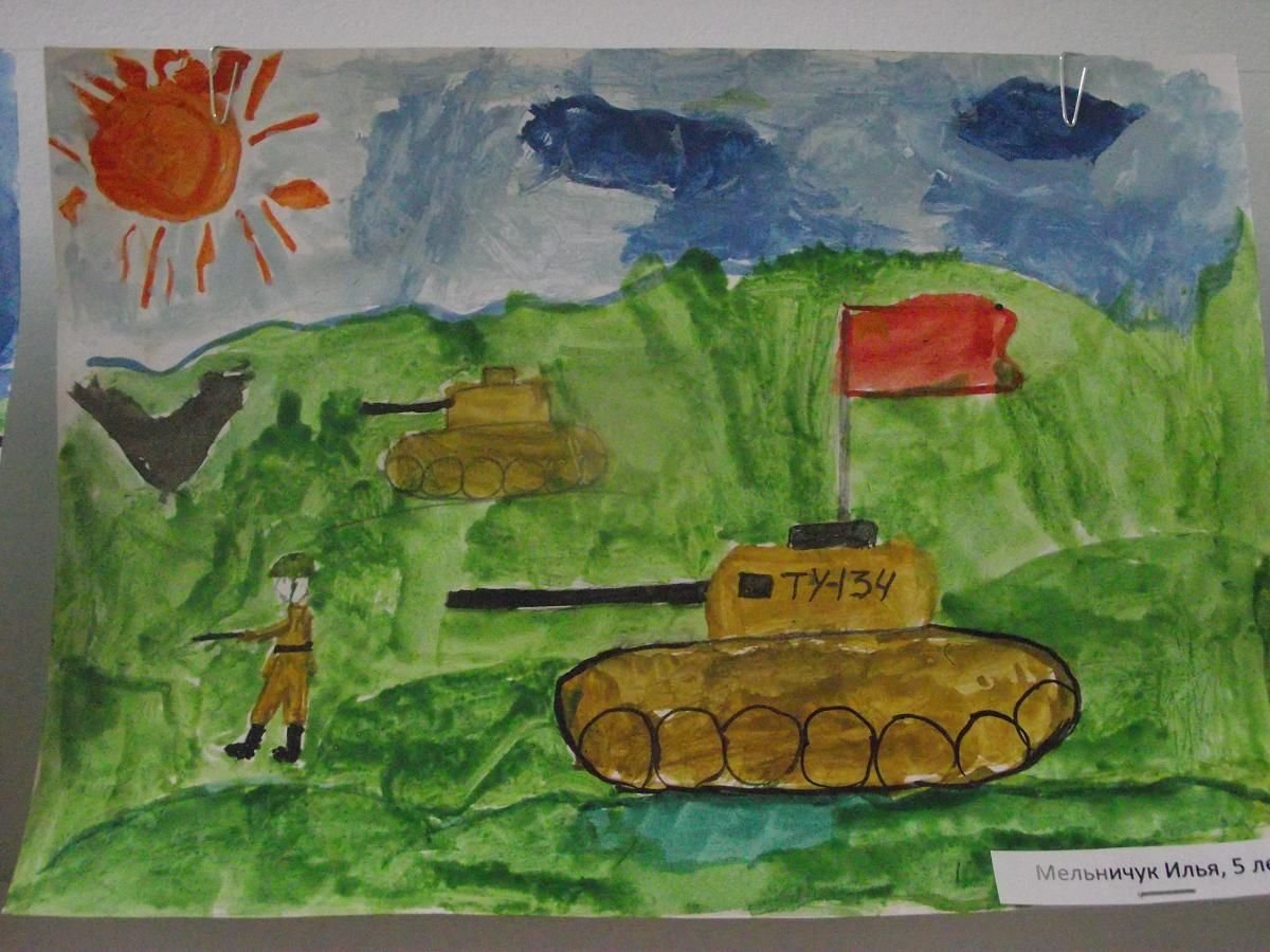 Рисование в детском саду на тему война