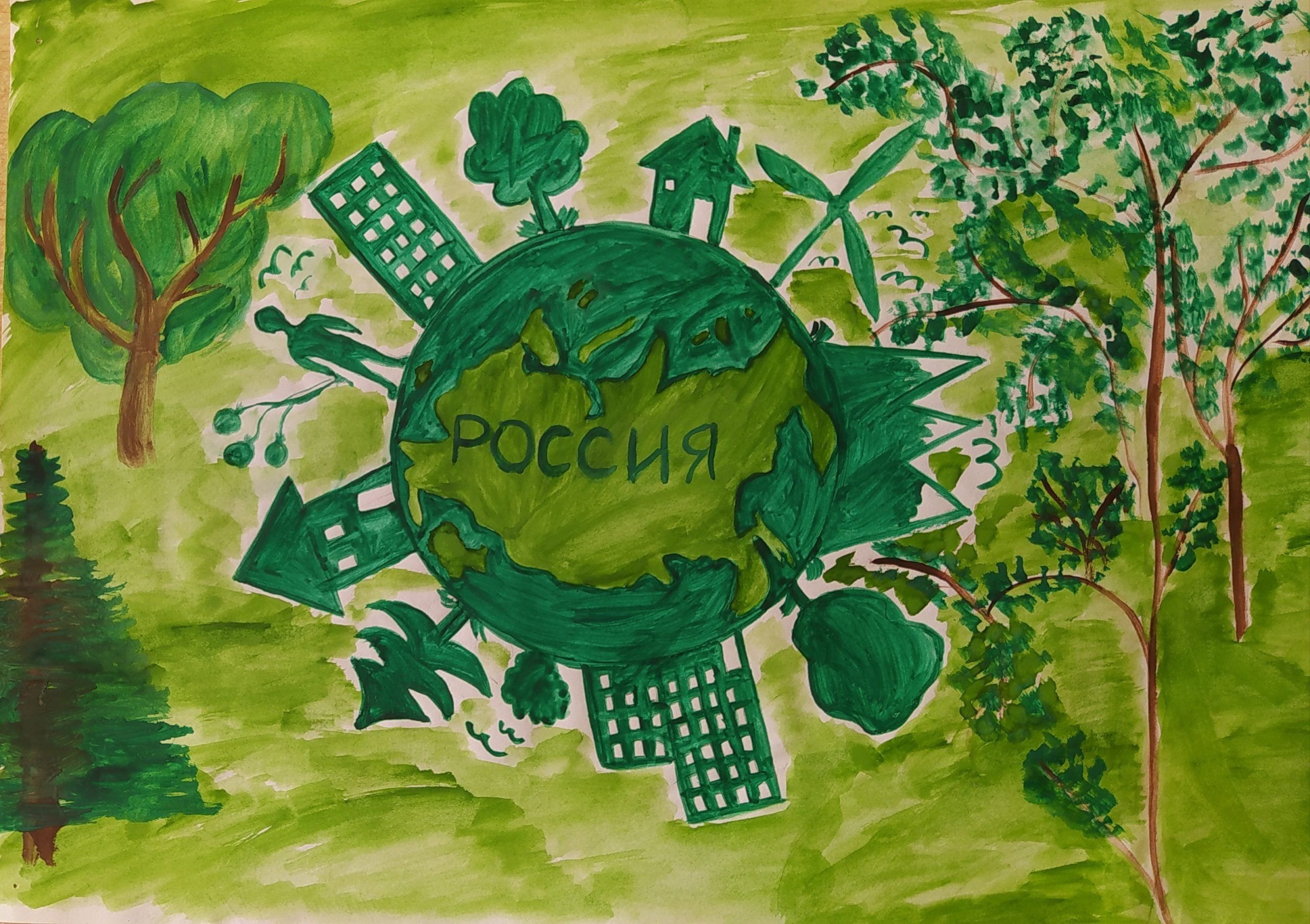 Зеленая планета рисунки детей