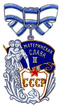 Материнская Слава рисунки детей