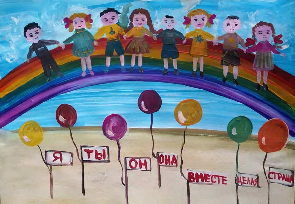Тема рисуем вместе