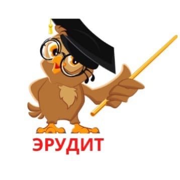 Сова клипарт