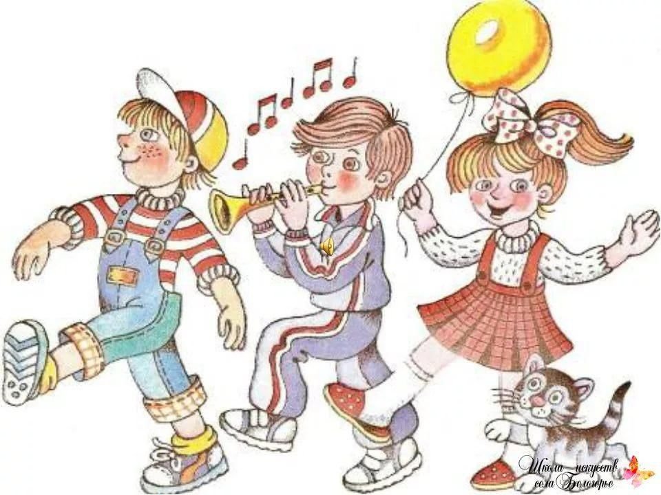 Вместе песенки поют. Весёлые картинки для детей. Картинки детские Веселые. Дети маршируют для детей. Веселые детские рисунки.
