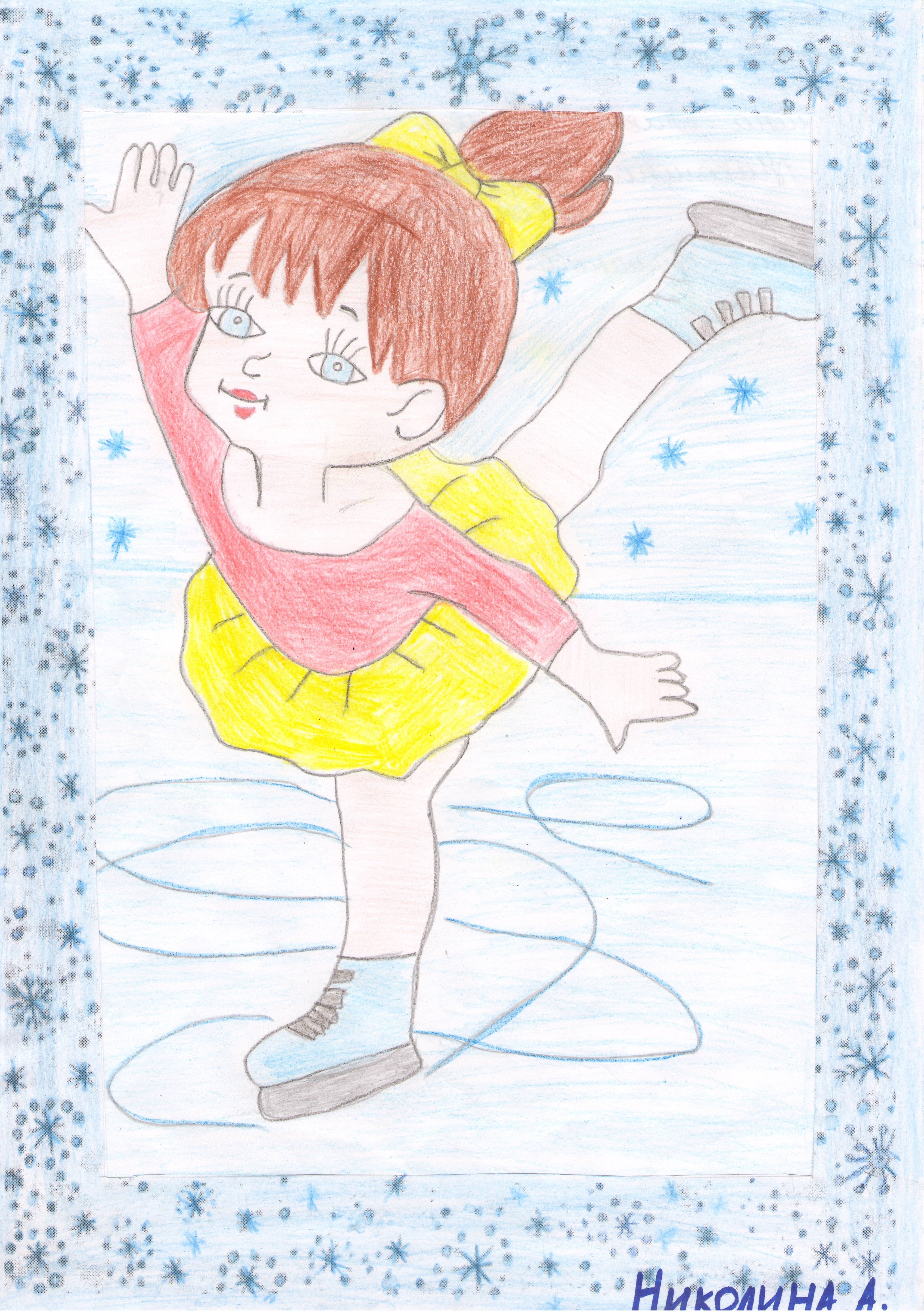 Рисунок на тему спорт для детей в садик