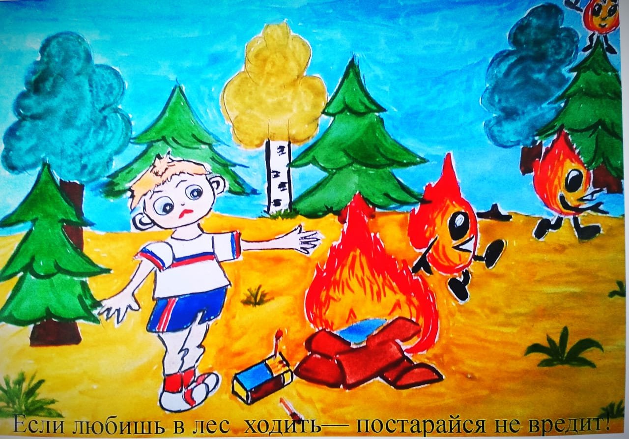 Рисунок в детский сад на тему безопасность
