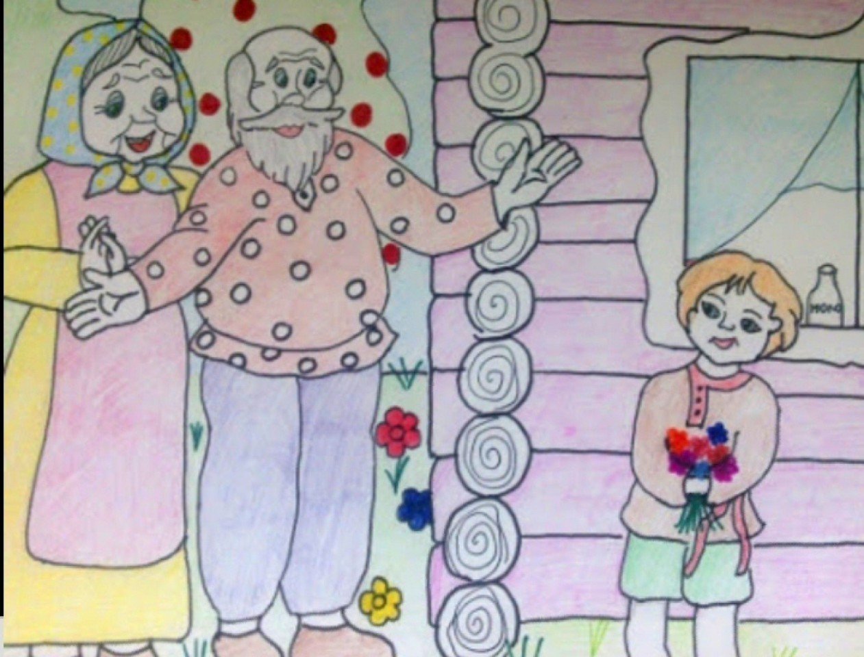Рисунок на день бабушек и дедушек