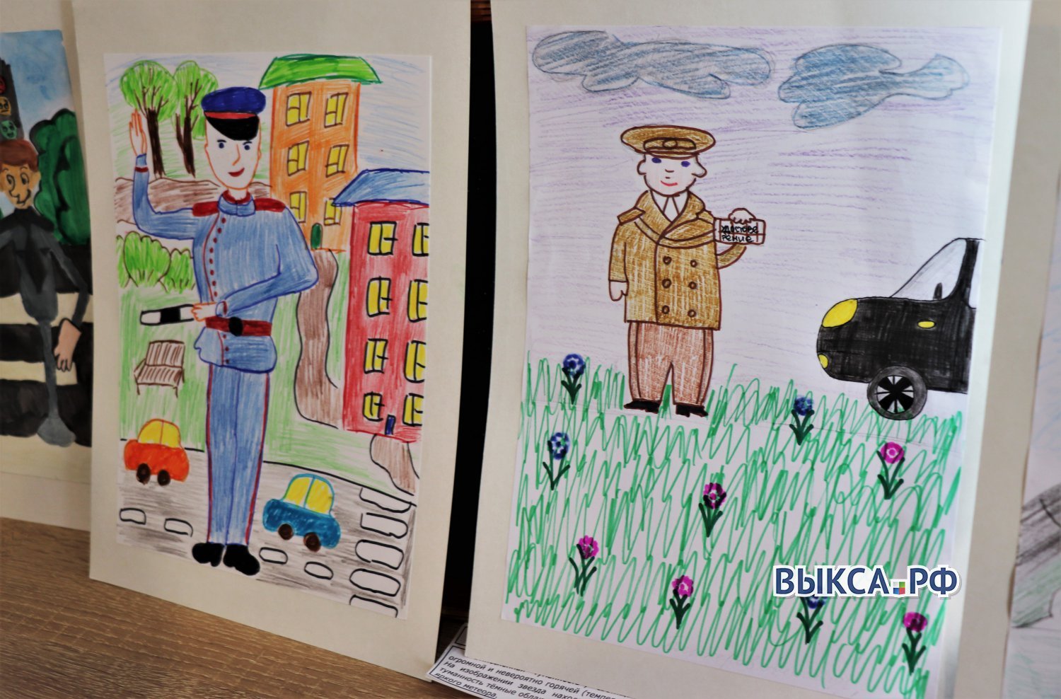 Рисунки про полицию на конкурс