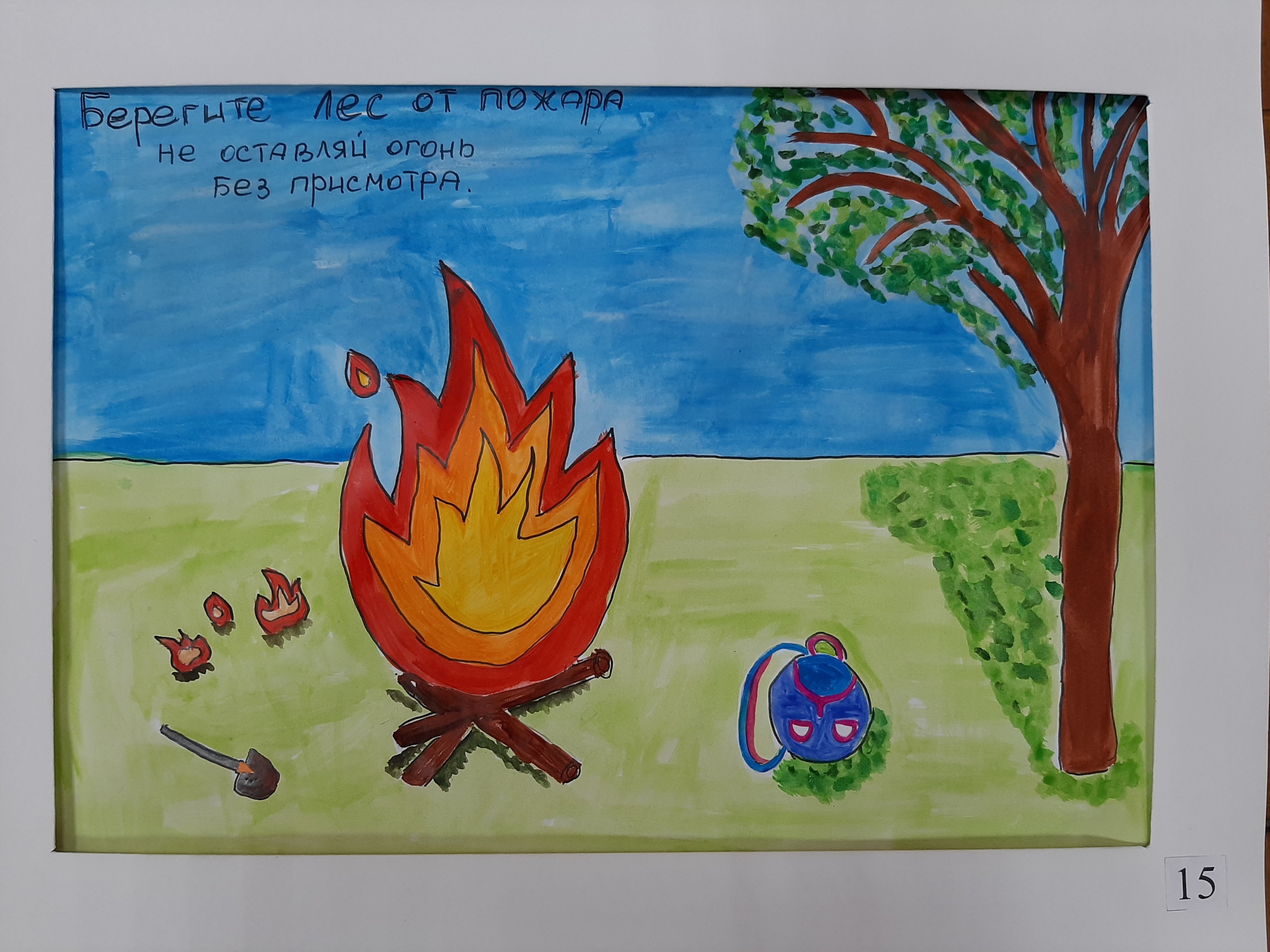 Детский рисунок пожарная безопасность