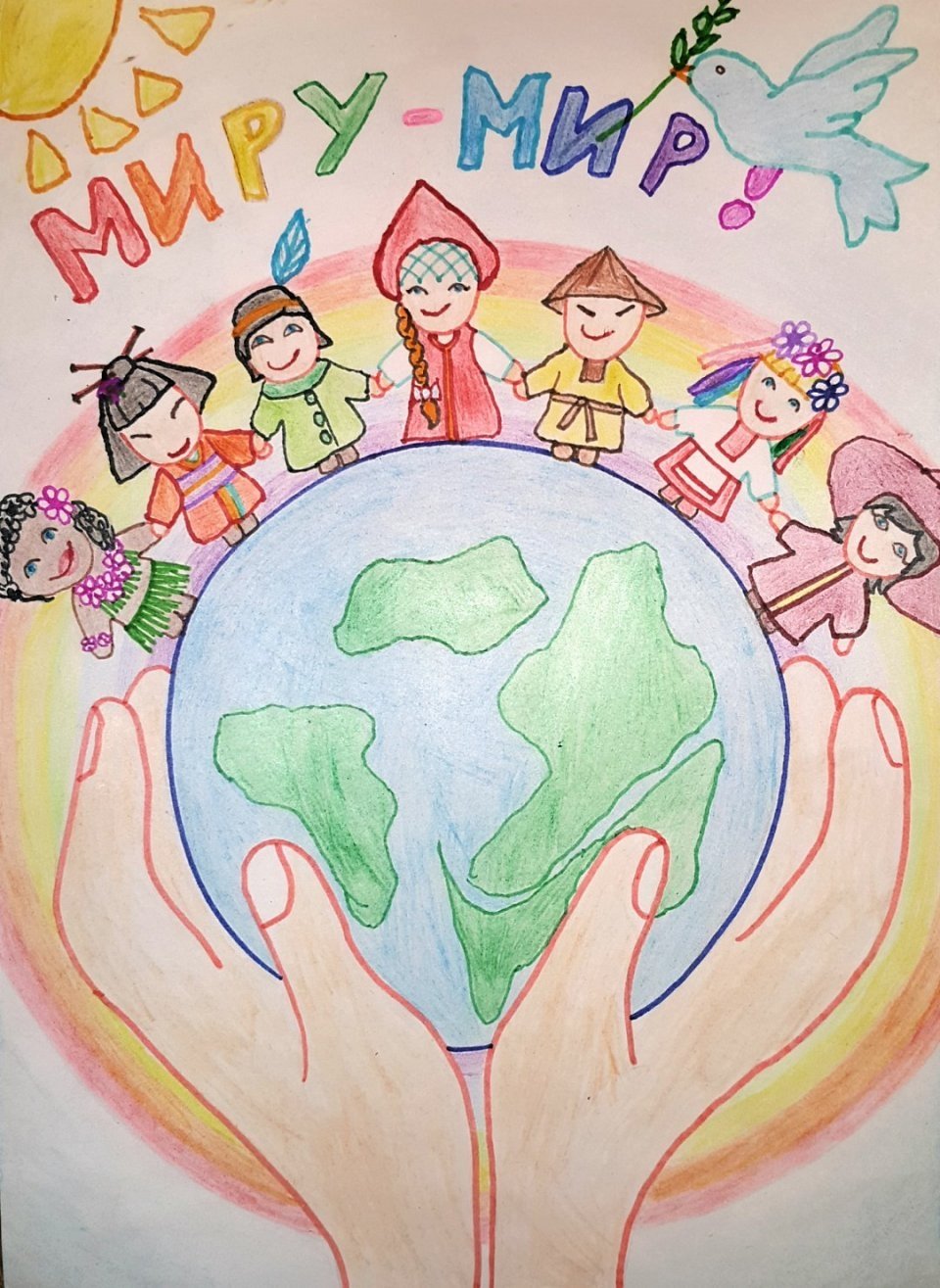 Плакат на тему мир
