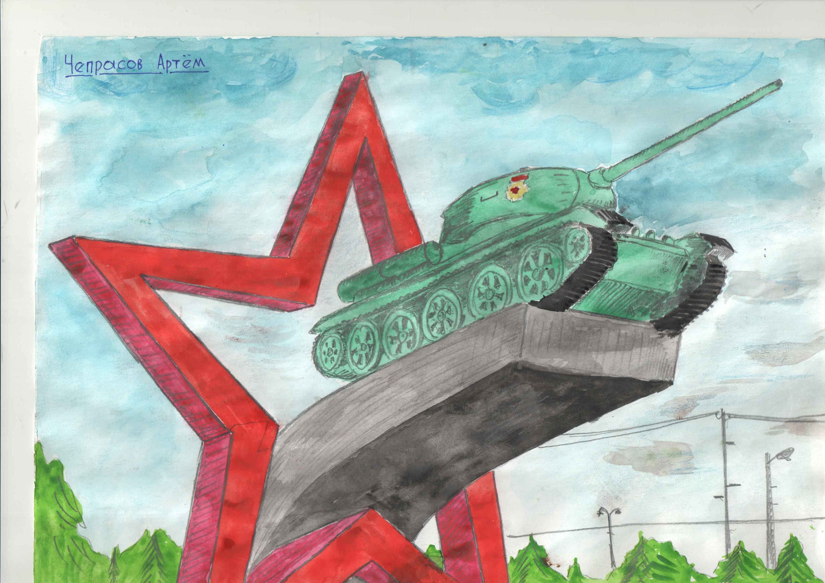 Рисунок танка на 9 мая. Памятник танкистам Липецк рисунок. Рисунок на 9 мая. Рисунок ко Дню освобождения Воронежа. Рисунок к 9 мая 1 класс.