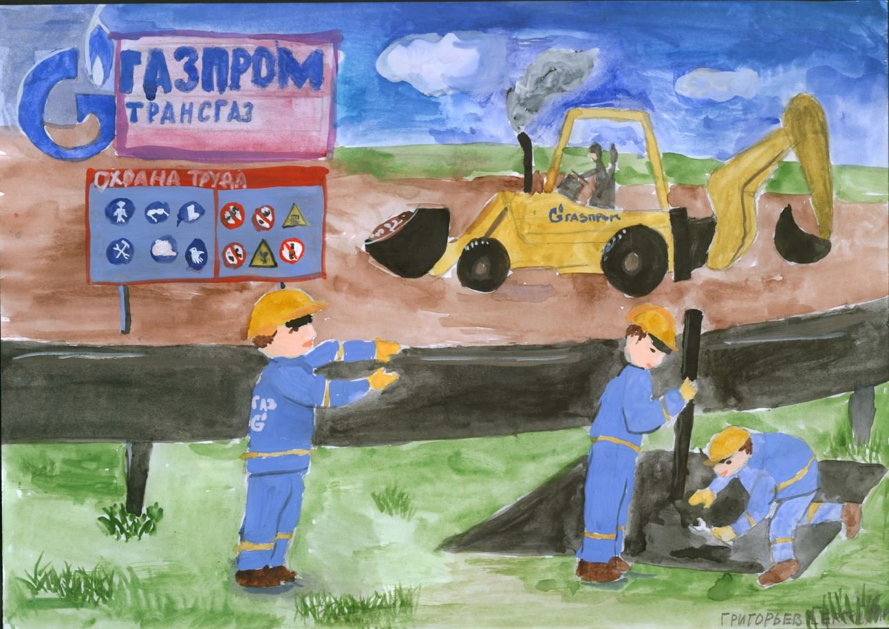 Рисунки на тему Газпром