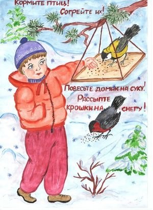 Рисунок на тему покормите птиц (50 фото)