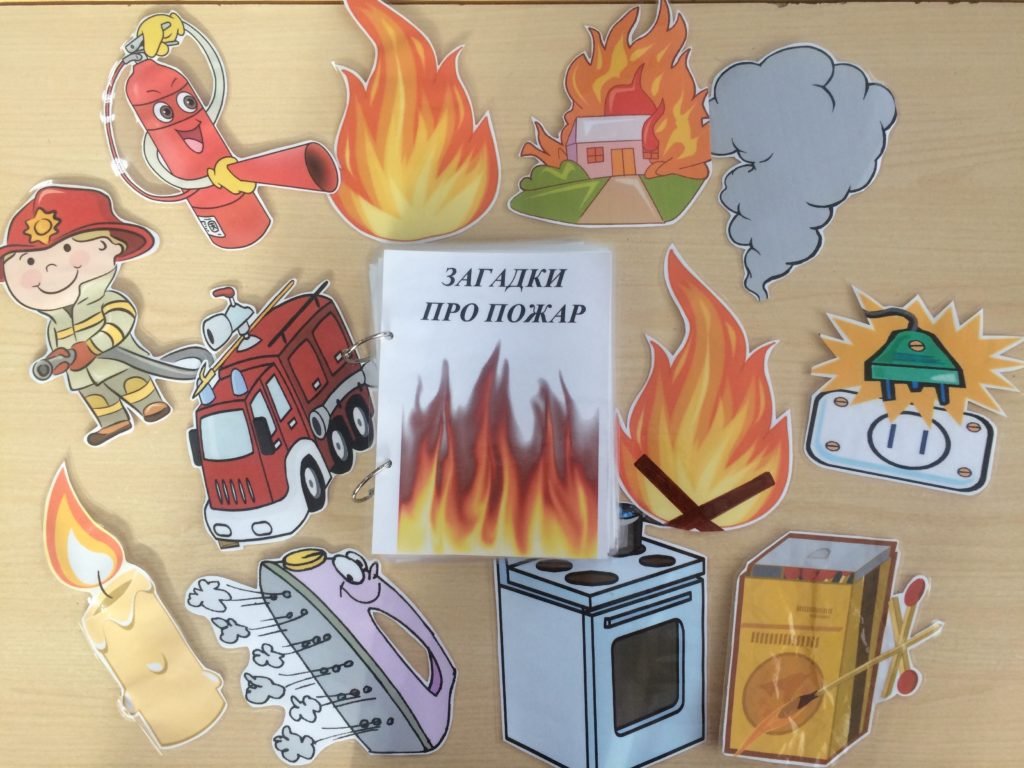 Рисунок профилактика пожаров среди детей. Противопожарные плакаты для детей. Рисунок пожарная безопасность. Противопожарный плакат для детей своими руками. Плакаты по пожарной безопасности для дошкольников.