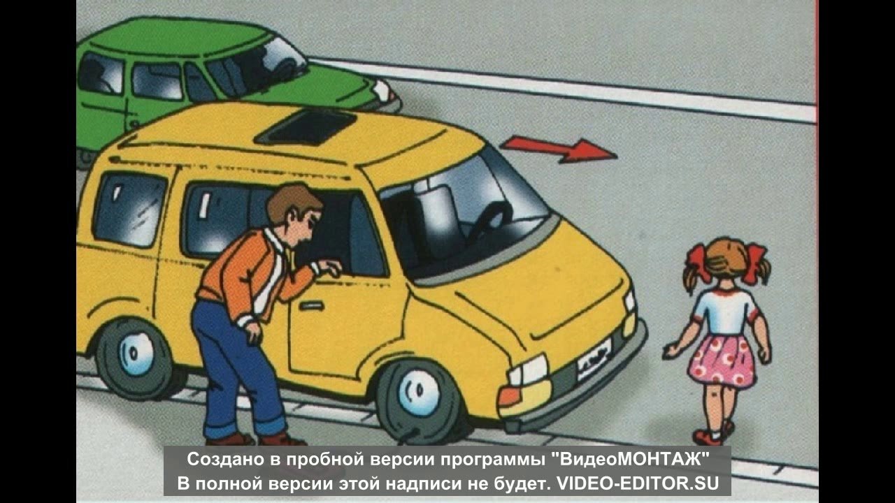 Нарушать заметить. Дорожные ситуации для дошкольников. Опасные ситуации на дороге. Ситуации на дороге для детей в картинках. Опасность на дороге.