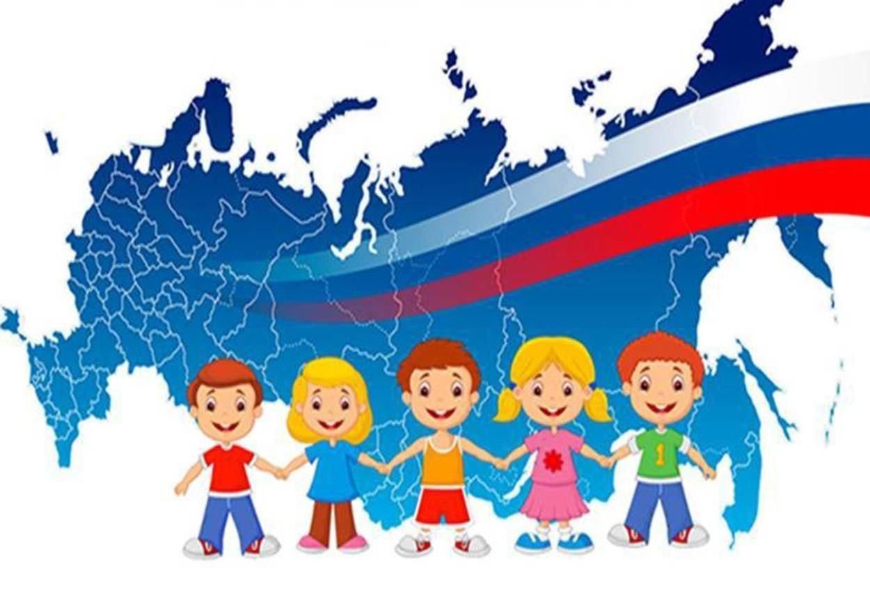 Россия для детей