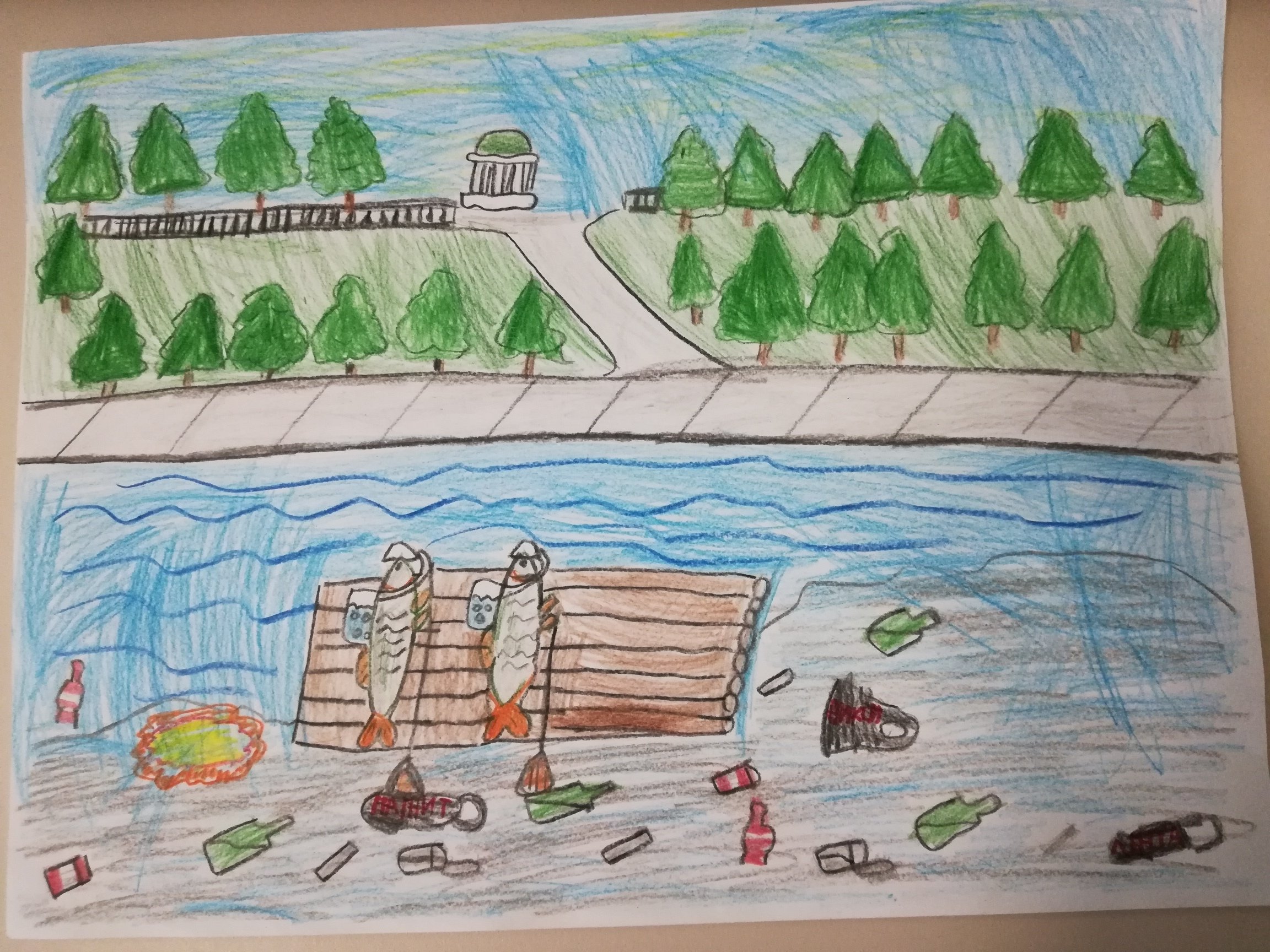 Экологический рисунок про реку