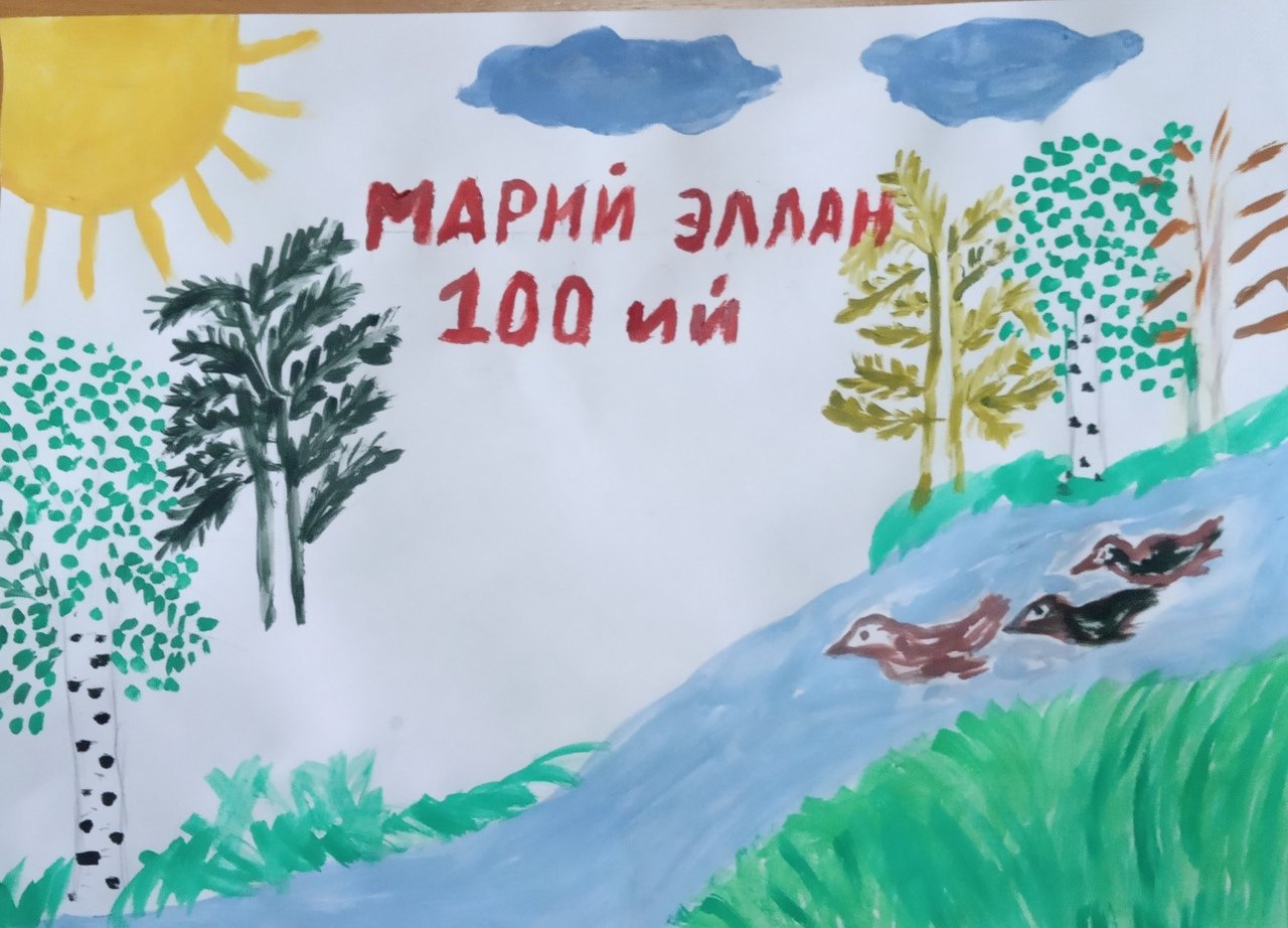 Рисунки к 100 летию Марий Эл Республики