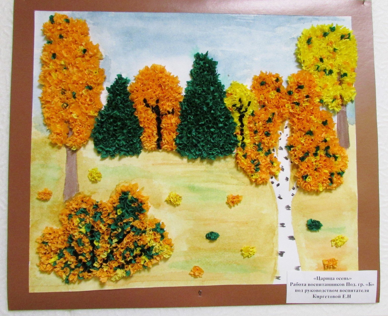Рисунок поделка осень в детский сад