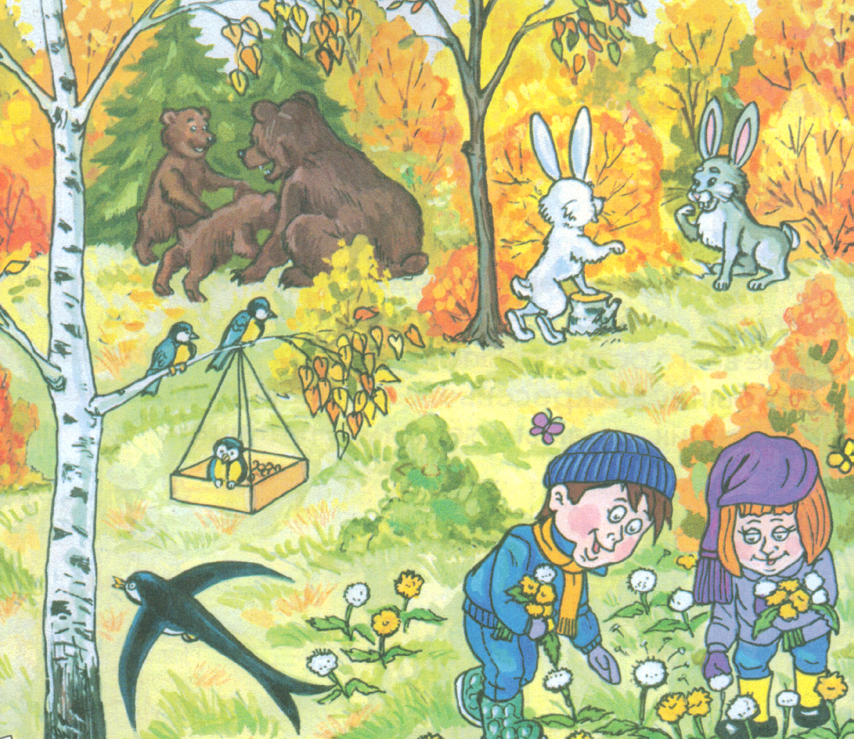 И д с элементами природы. Сюжетные картины для детей. Сюжетная картина в лесу. Осень картинки для детей. Сюжетная картина осень.