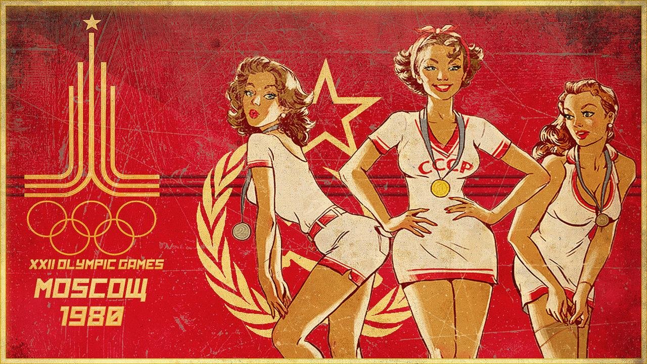 Советские ретро плакаты