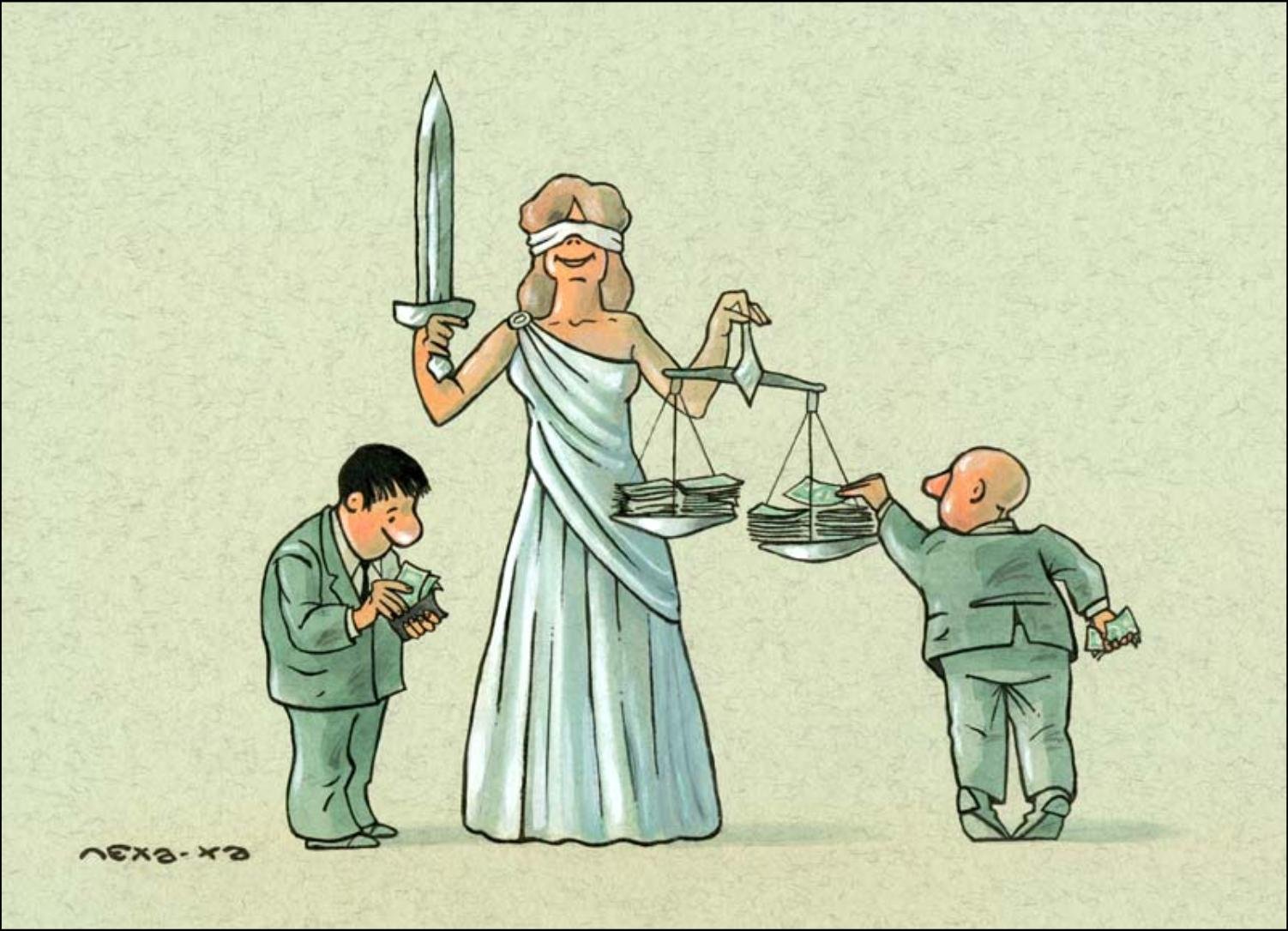 Правовые карикатуры