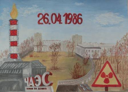 Взрыв Чернобыльской АЭС арт